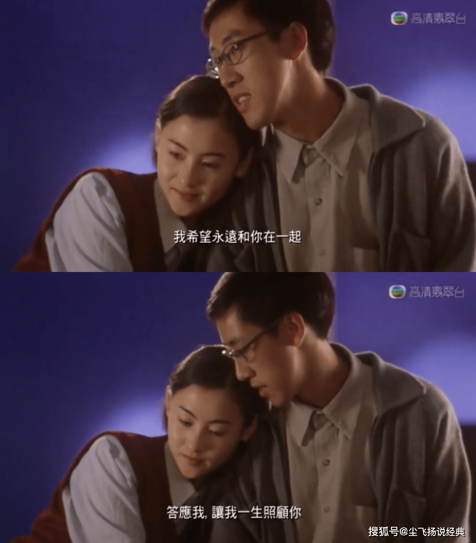 明明养不起,却说"我养你",尹天仇为何能感动柳飘飘?