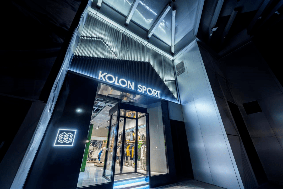 其中,北京kolon sport旗舰店在空间设计上,打破可隆传统的直条空间