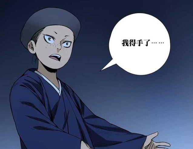 龙虎山_杨朱_门人