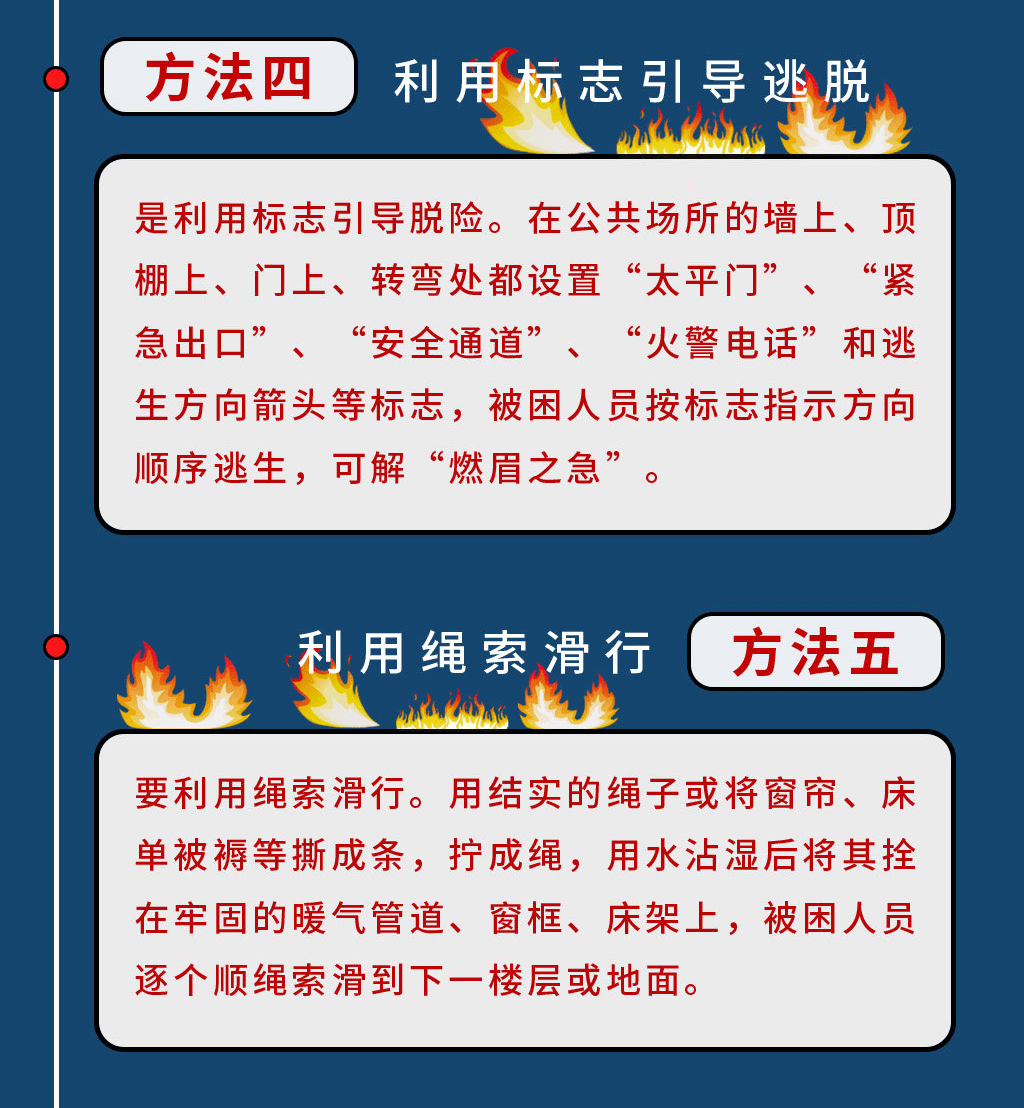 2017 厦门火灾