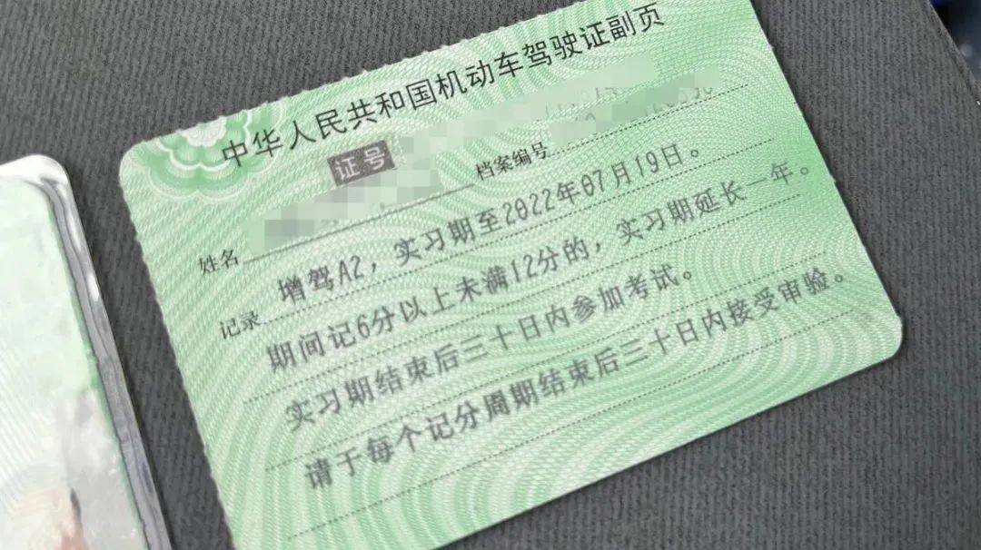 谣言3这些调整仅局限于大车驾照,也就是a1,a2,a3,b1,b2驾照的考试,c类