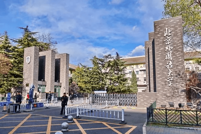 简介北京外国语大学(beijingforeign studies university)简称北外,是