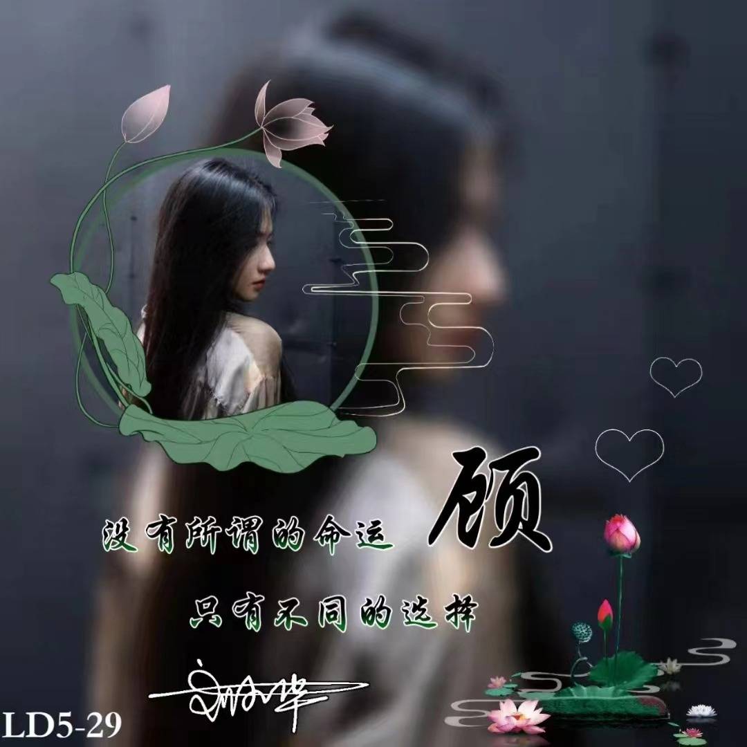 五月你的微信頭像做好了45張唯美情侶照片藝術簽名頭像請查收