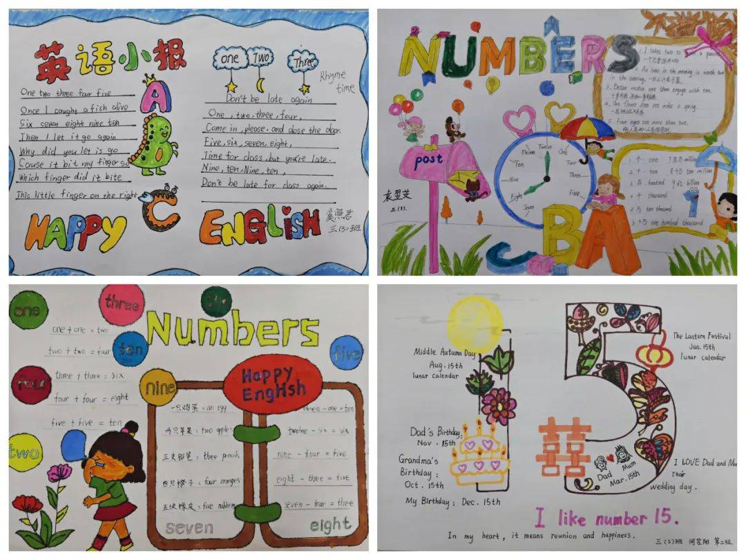 江苏海安实验小学开展numbers项目学习活动探秘英语之趣