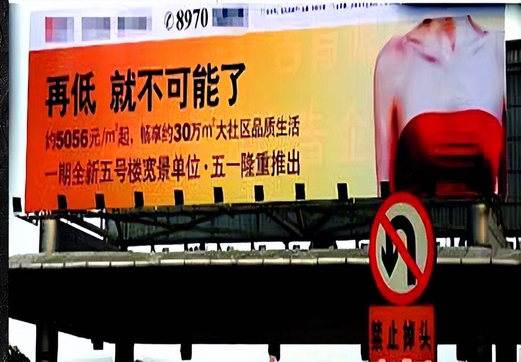 海报被指打色情擦边球安踏回应已下架