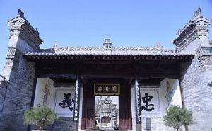 华阴关帝庙、国家AAA级旅游景区、陕西省文物保护单位