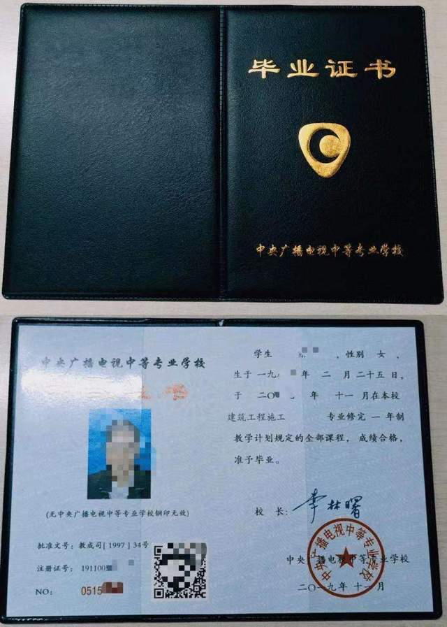 初中学历拿本科毕业证的3种方法