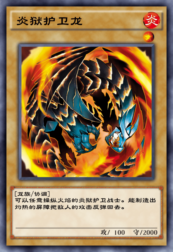 进行_同调_玩家