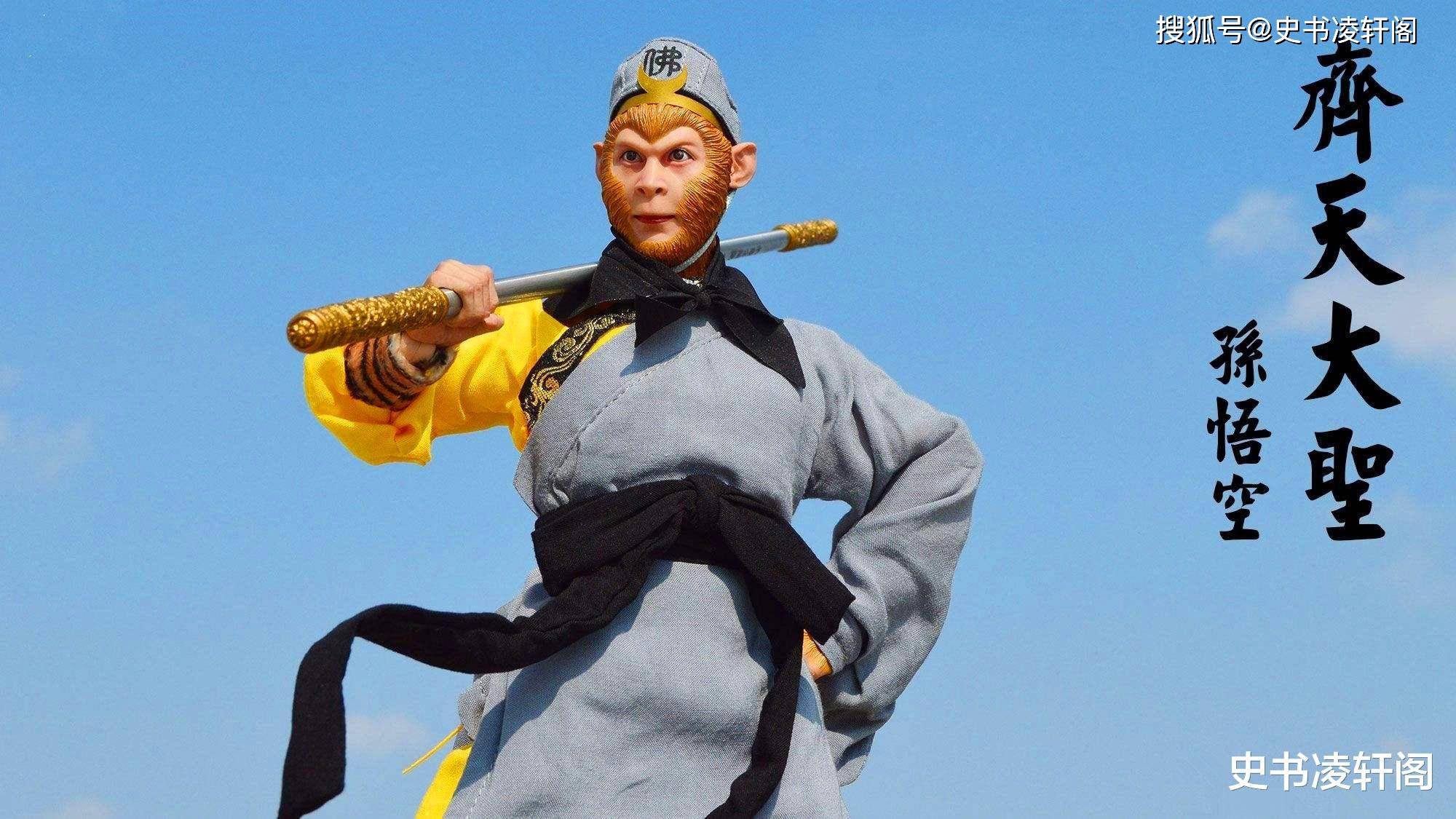 孙悟空_红孩儿_黑熊