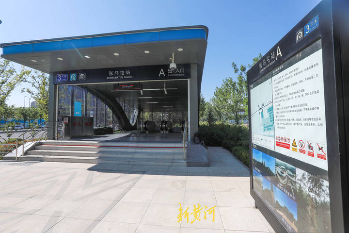 道路与地铁口同时开放张马屯片区路网升级