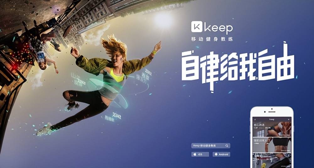 keeplogo设计理念图片