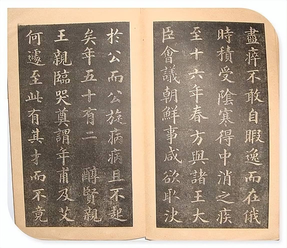 黄自元_一家_王献之