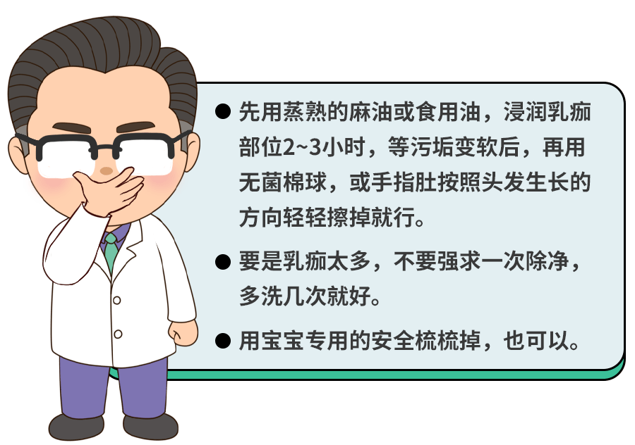 娃头上这个位置,4个囟门冷知识,90%的家长不知道