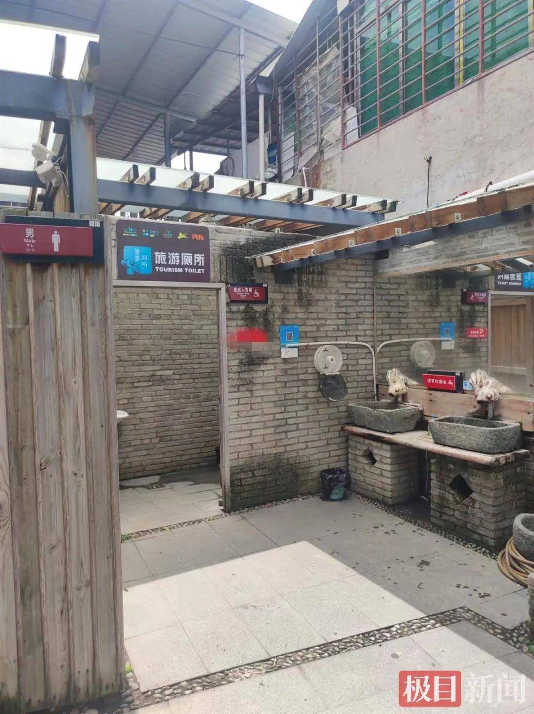 公厕标识被指“尺度太大”！官方回应：已关注此事 正在了解