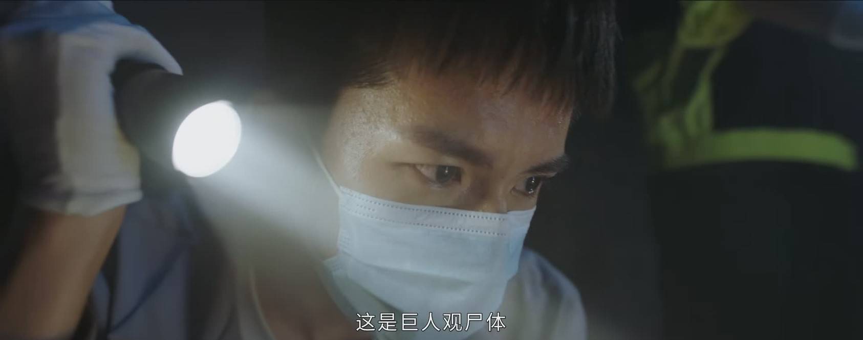 原创法医秦明之读心者一部不适合在吃饭的时候看的电视剧