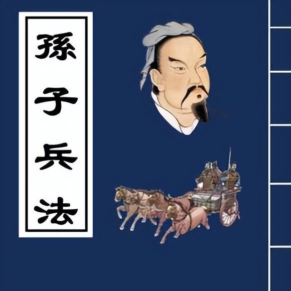 孙武头像图片