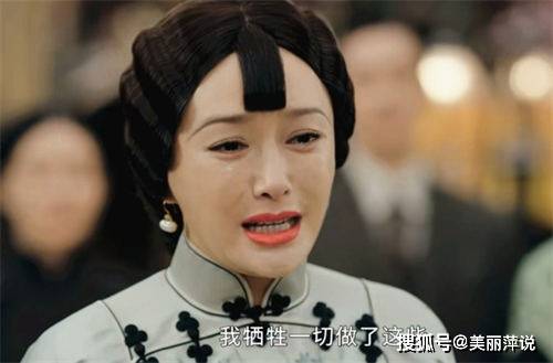 本以为父亲易兴华会安慰自己,但父亲只顾埋头写字,和她商量二妹钟秀的