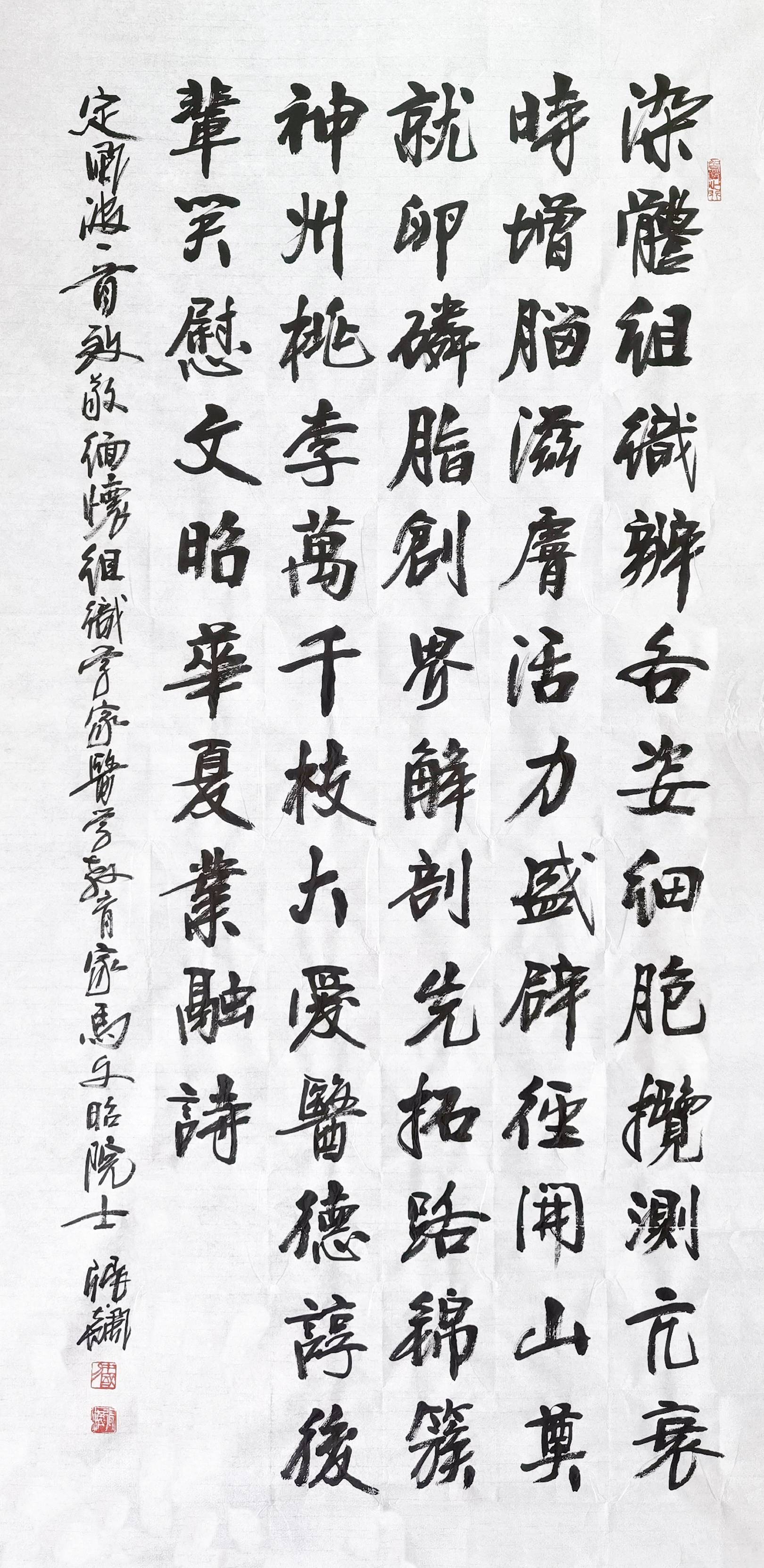 马文昭中国组织学细胞学解剖学奠基人奠定了卵磷脂的临床应用