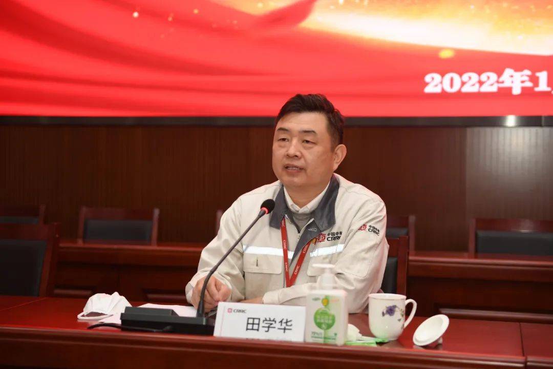 中车四方股份公司党委书记,董事长田学华中车青岛四方