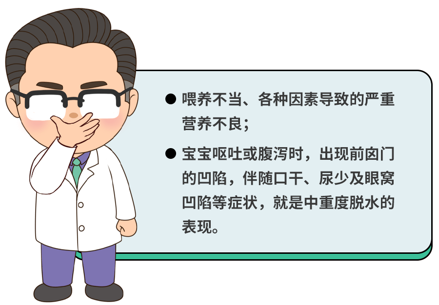 娃头上这个位置,4个囟门冷知识,90%的家长不知道