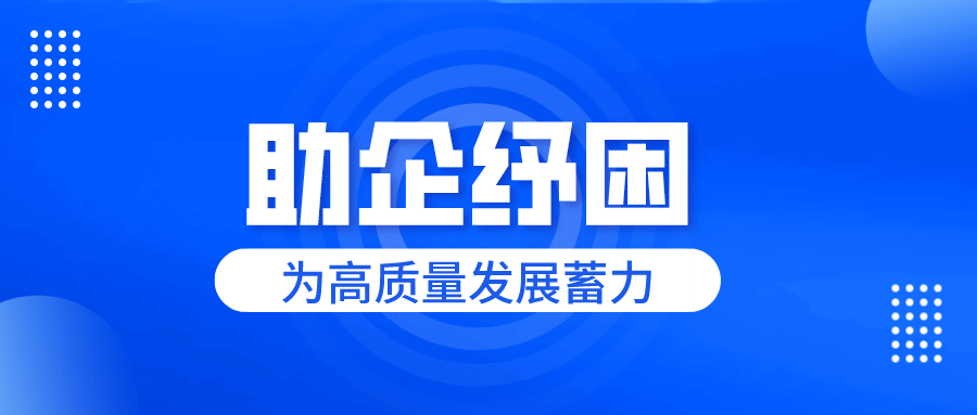 助企纾困为高质量发展蓄力成都市广告产业研究院正式挂牌