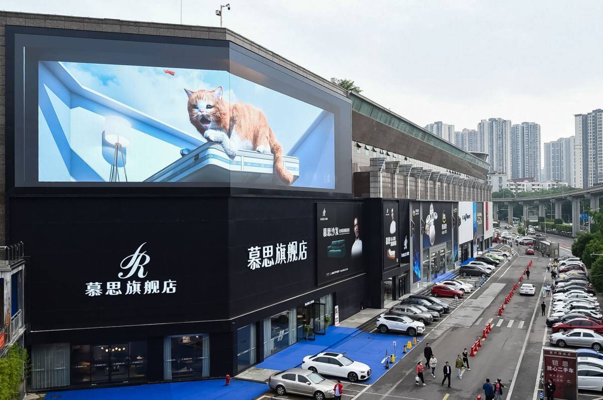 慕思3d裸眼广告刷屏健康睡眠成新晋流量密码