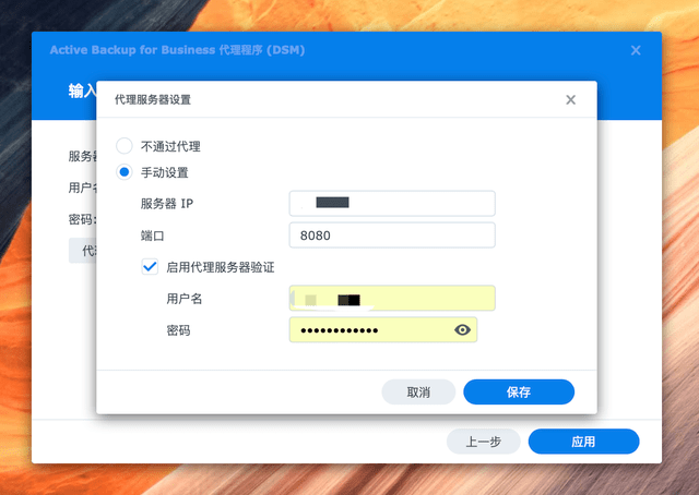 家用万兆 NAS 的终极理想型:DS1621+ 详细体验,兼评 DSM 7.1 功能升级