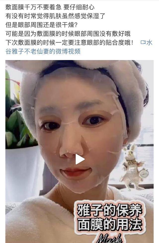 52岁水谷雅子厉害与90后合影也无年龄差比同龄人起码赢10年