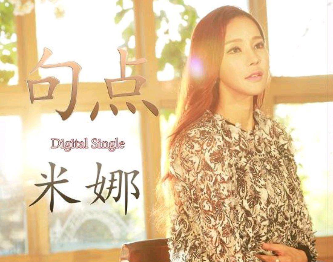 网友表示《电话情缘》《转》都很好听