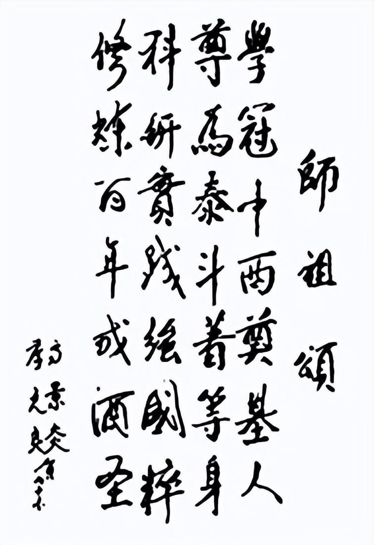 师生情 六十载——记"酒界泰斗"秦含章与学生高景炎,季克良_先生_秦