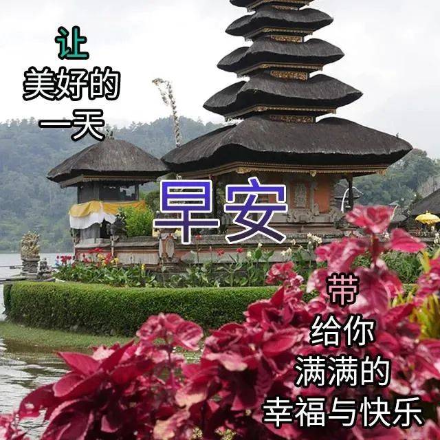 原创6月1日最有创意好看的早安早上好图片带字2022早安问候祝福图片