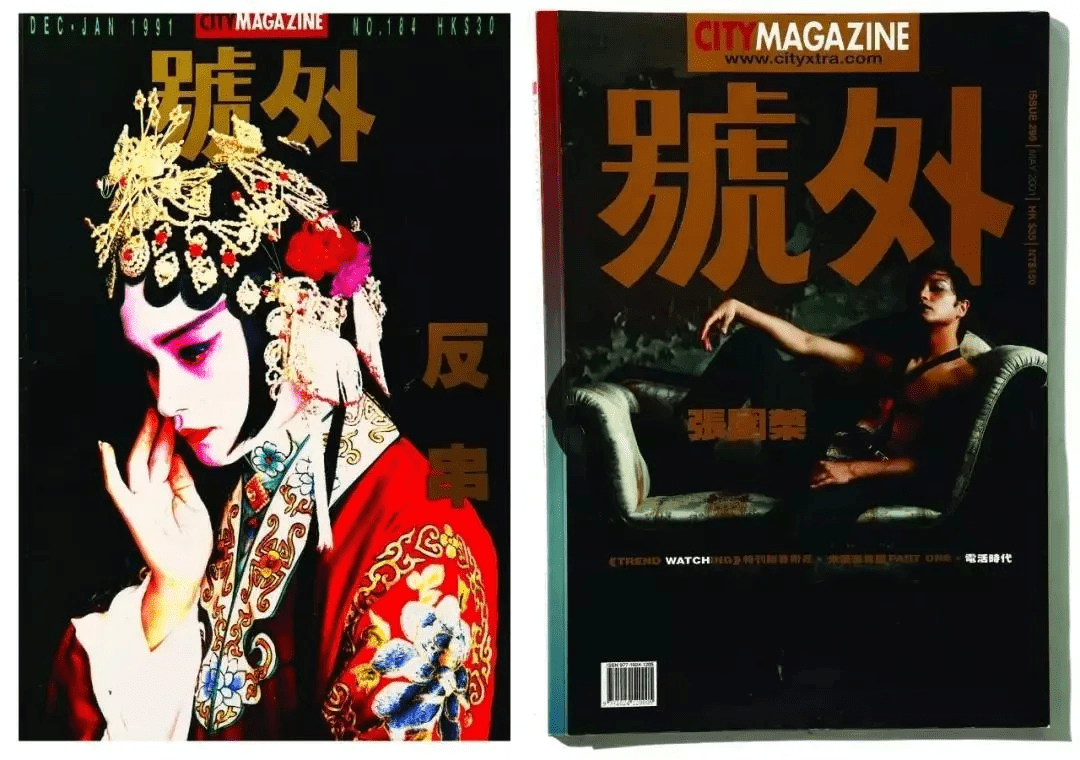 原创明报周刊五十一部香港娱乐圈辉煌史