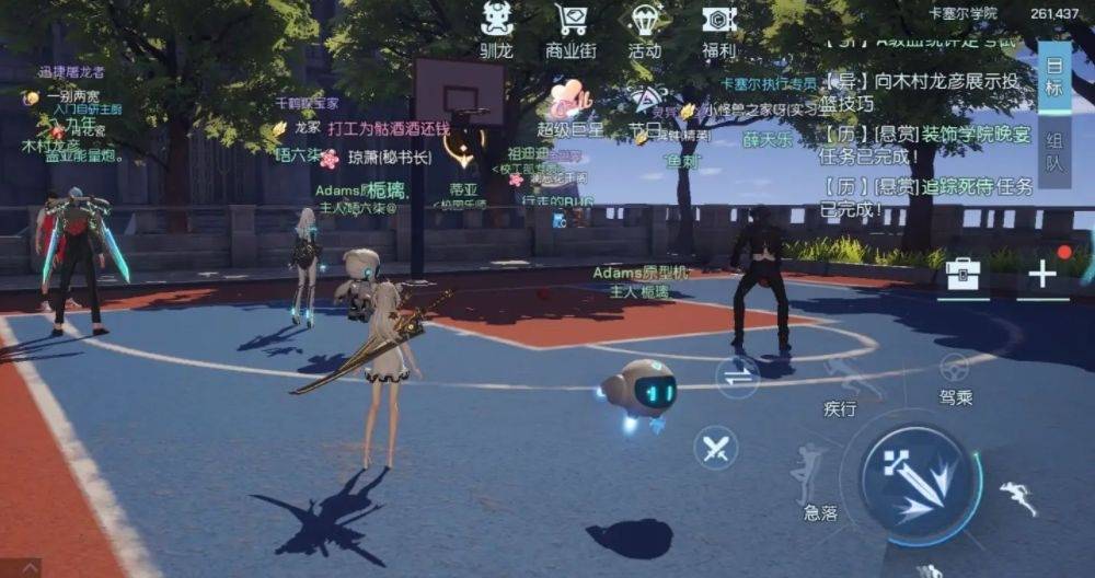 原创首个开诚布公敢聊氪金的游戏逆水寒手游正在改变玩家付费模式