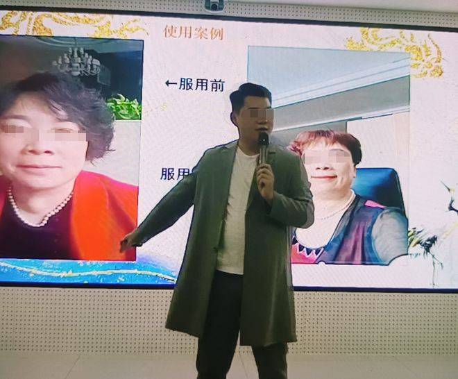 藏仙生物遭处罚:普通食品暗示治疗疾病 荣誉证书涉嫌造假(图13)