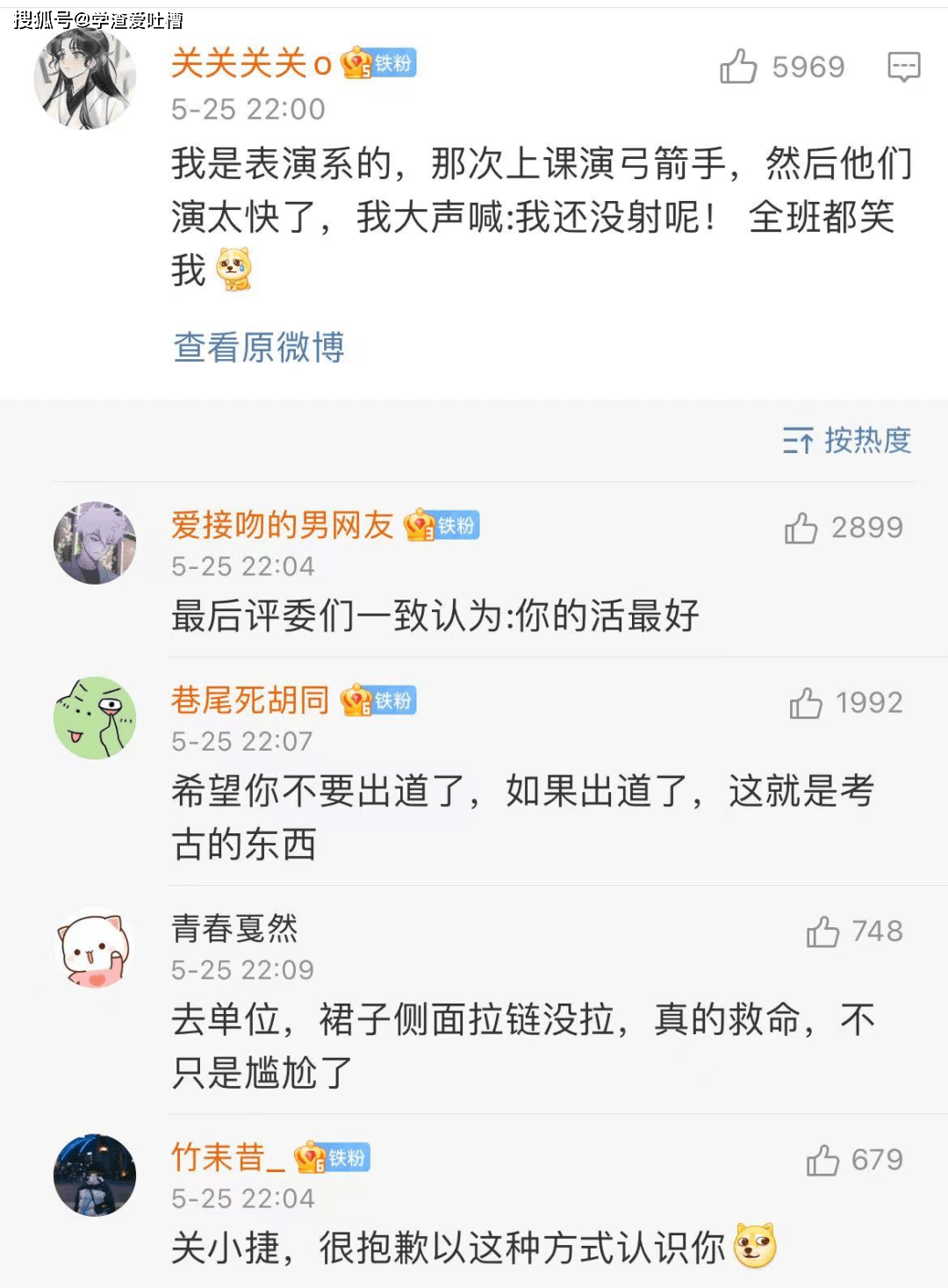 ghs的截图误发到年级群聊哈哈哈网友经历尬到窒息了