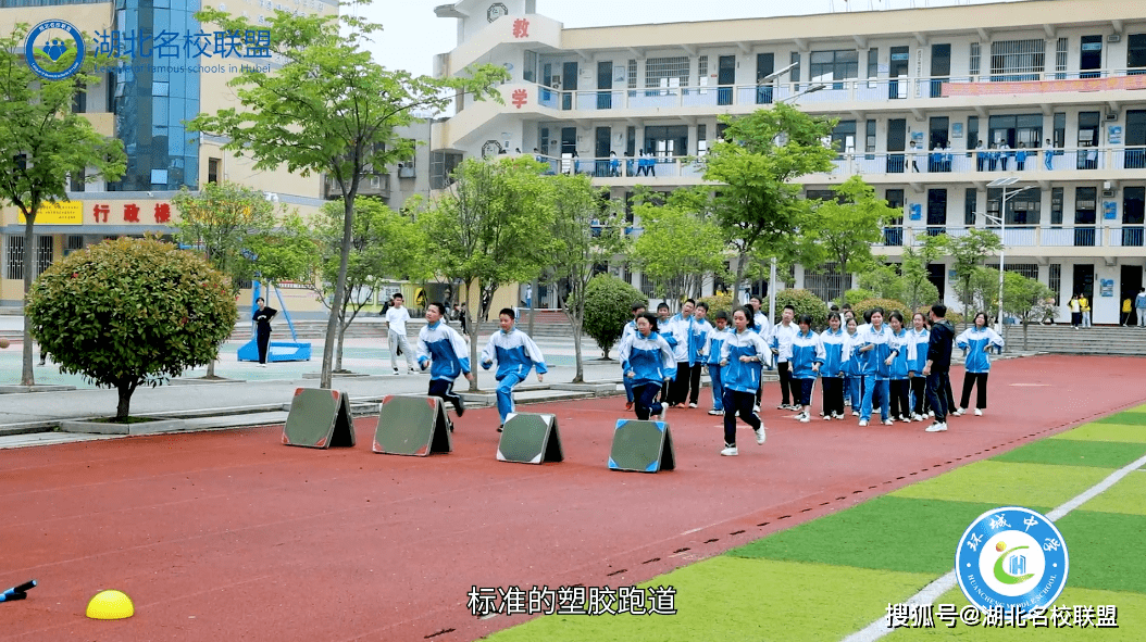 湖北名校武汉市黄陂区环城中学