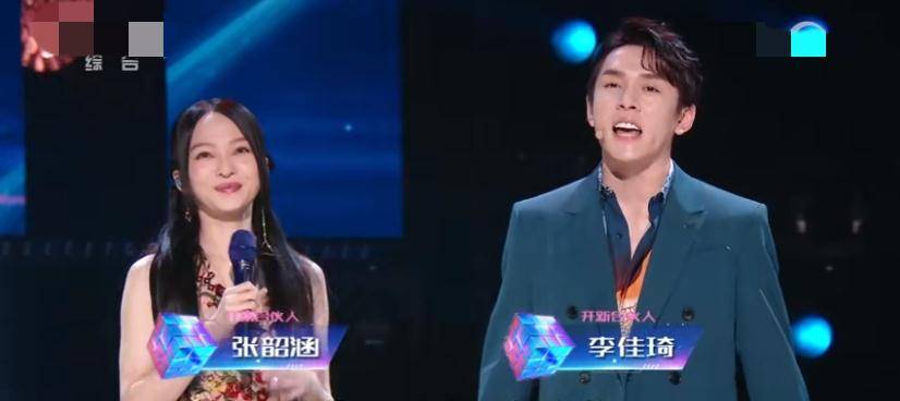 原创李佳琦与偶像张韶涵同台合唱激动到走路不稳满脸写着紧张