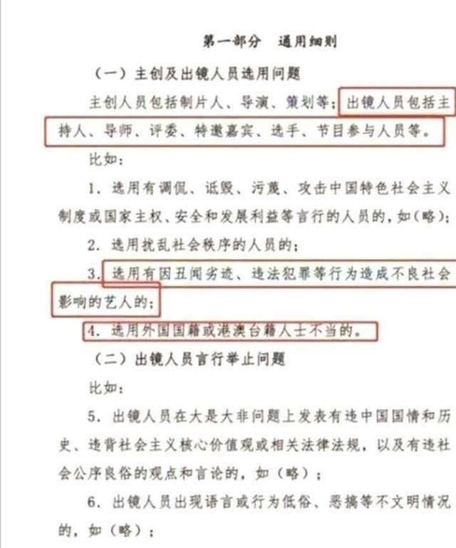 限籍令内容，限籍令属于什么政策