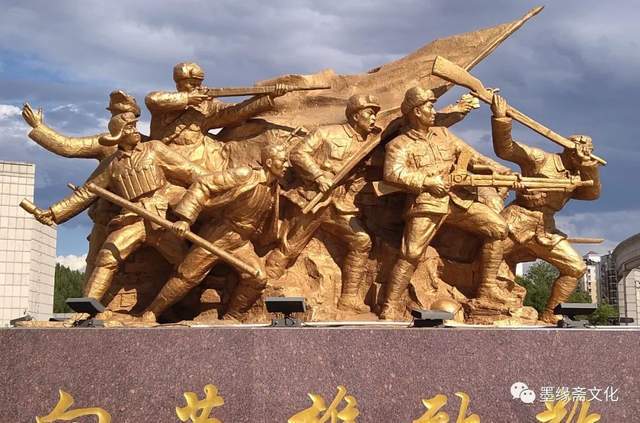 中央新闻联播播放二组群雕巜攻坚四平》《支援前线》-墨缘斋文化姚