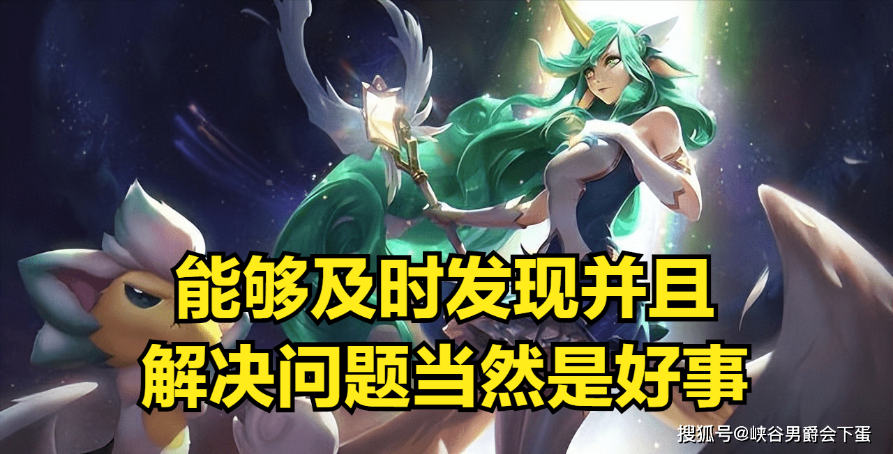 lol设计师:今后会出更多女英雄,直到男女英雄数量比接近50%为止_问题