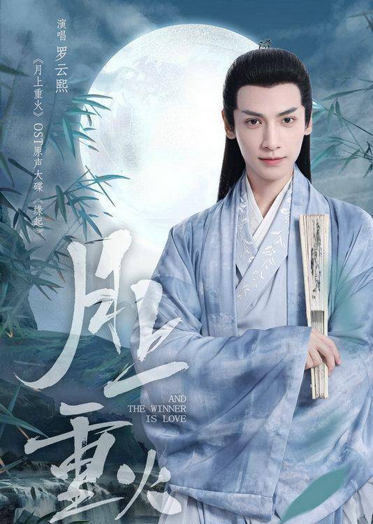 新生代古装男神罗云熙 看了他的超a私服 网友 鲨到我了 少年气 风格 因为
