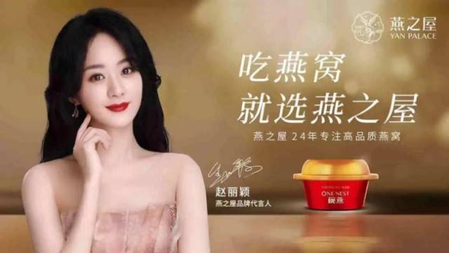 燕之屋上市路再起波澜：上会前夕突撤单 广告、