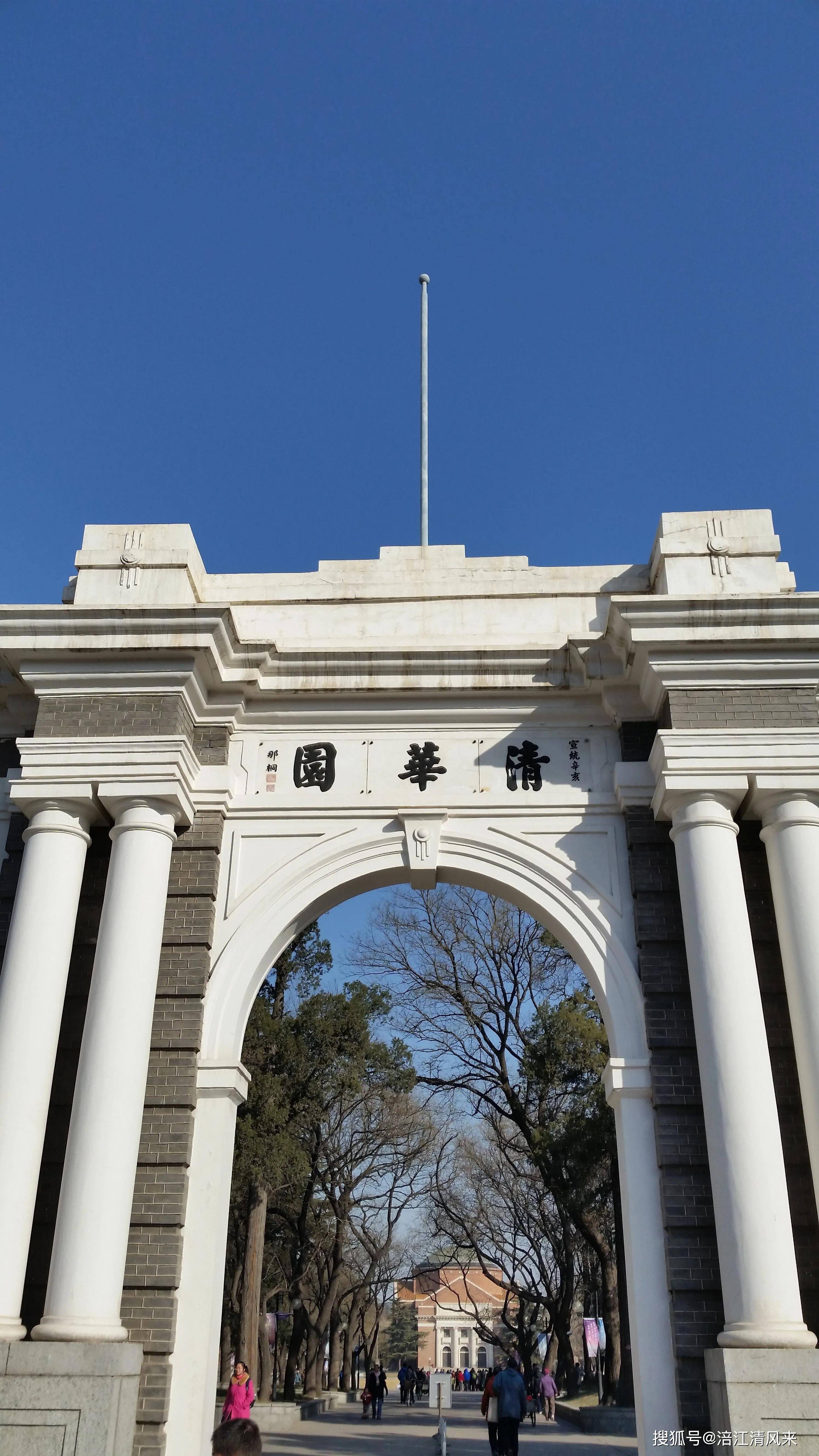 清华大学竖屏壁纸图片