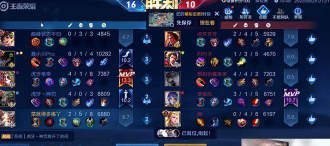 原创赖神又来搞事了联合国一狂铁五排速推流玩法10分钟拿下游戏