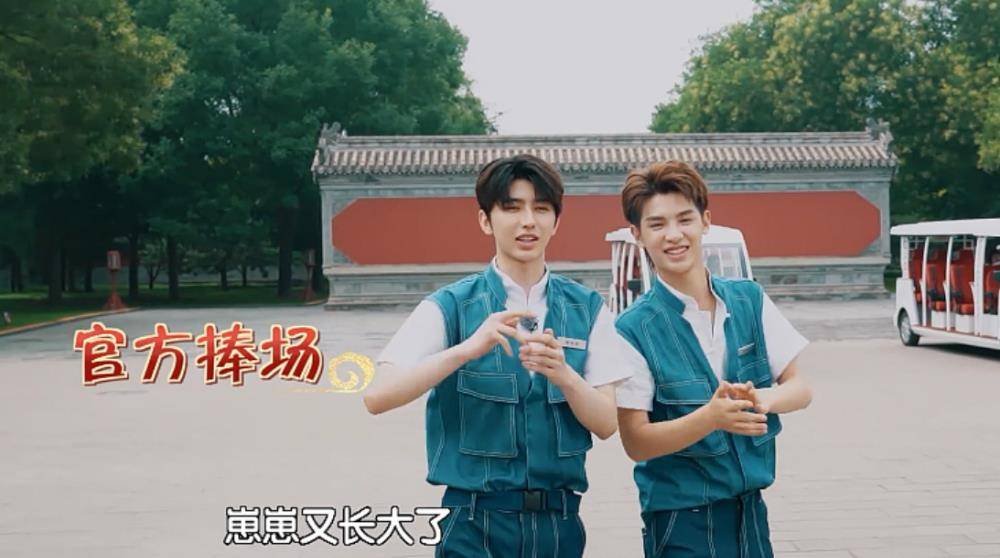 原创跑男8录制路透曝光蔡徐坤绅士帮baby提裙子还将和黄明昊合体