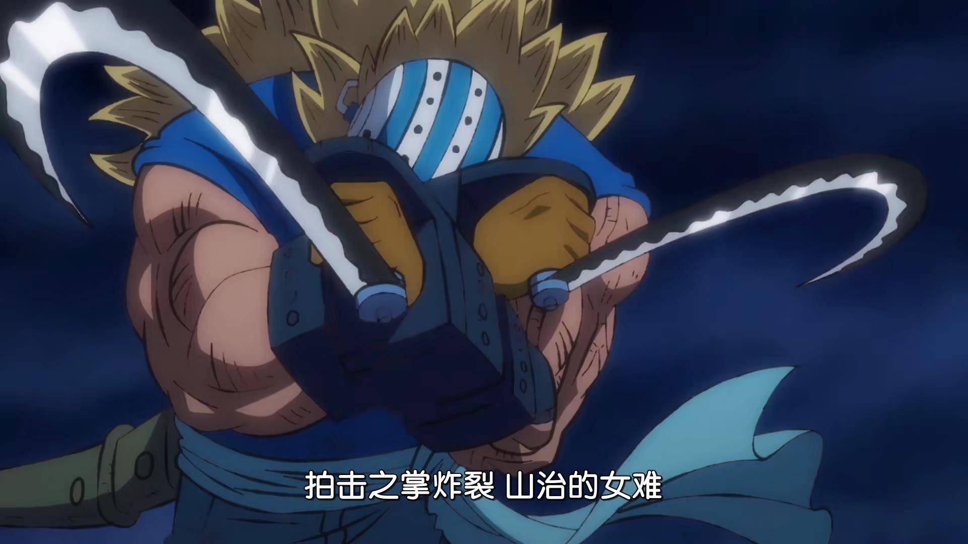 原创海贼王1021集预告凯多人兽形态亮相罗宾与黑玛利亚展开大战