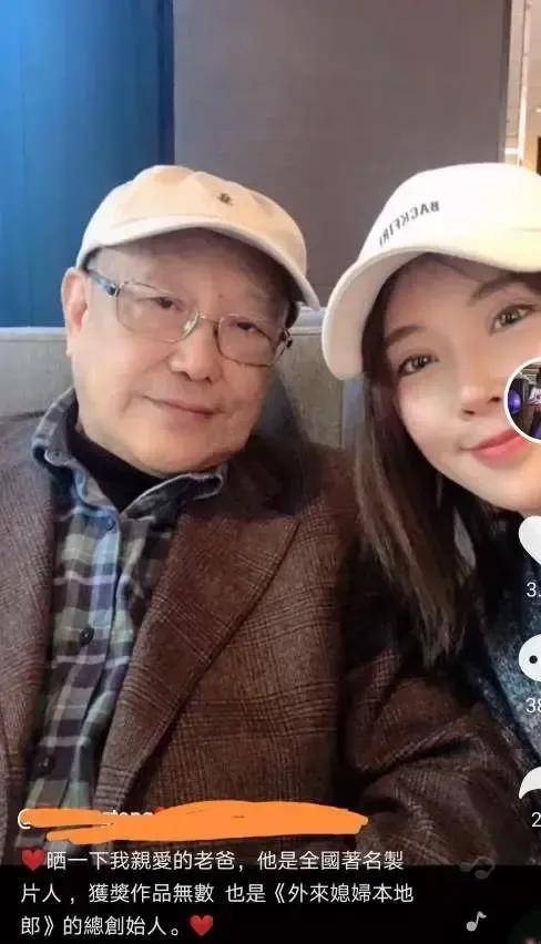 原创广东人最喜欢的电视角色时尚万种的韩师奶如今她变了