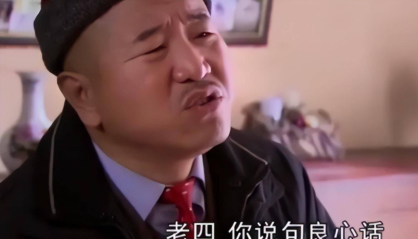 原创王小利与前妻苦熬7年离婚二婚娶李琳为妻如今苦尽甘来