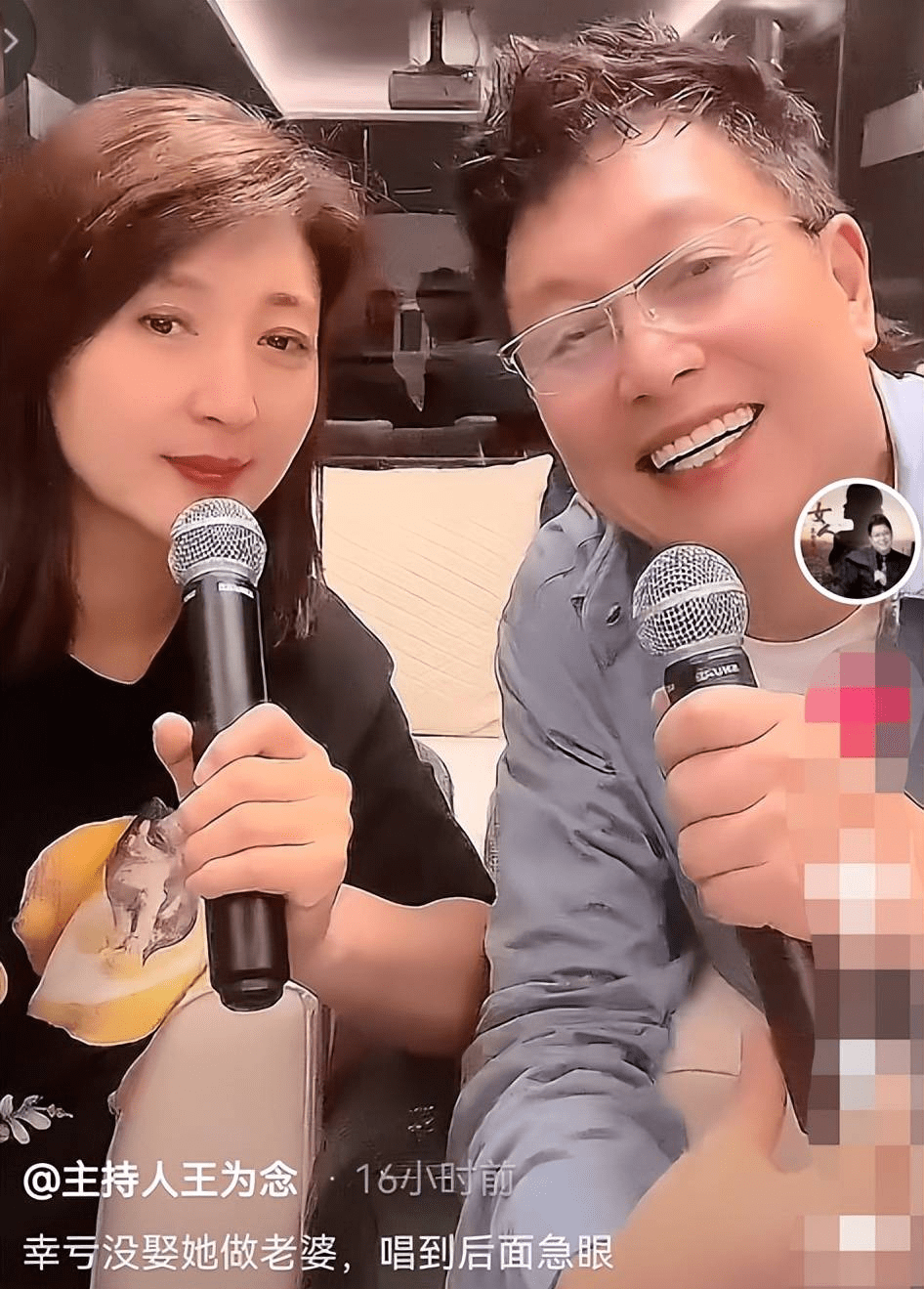 王为念与闫学晶深情合唱,唱一半忘词脸色尴尬,女方被气到扔话筒_声音