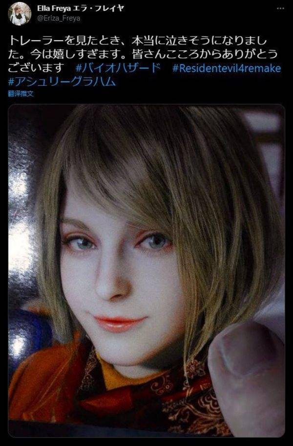 生化6里昂配音并未参与生化4re碍事梨脸模曝光